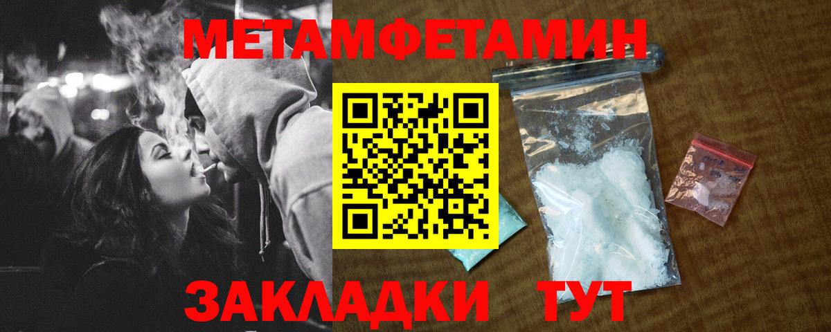 АМФ  Amphetamine 97%  Amphetamine  Элиста  Вход с VPN 
