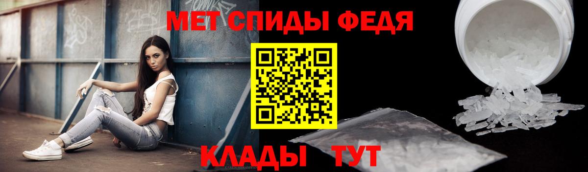 АМФЕТАМИН 98% Элиста