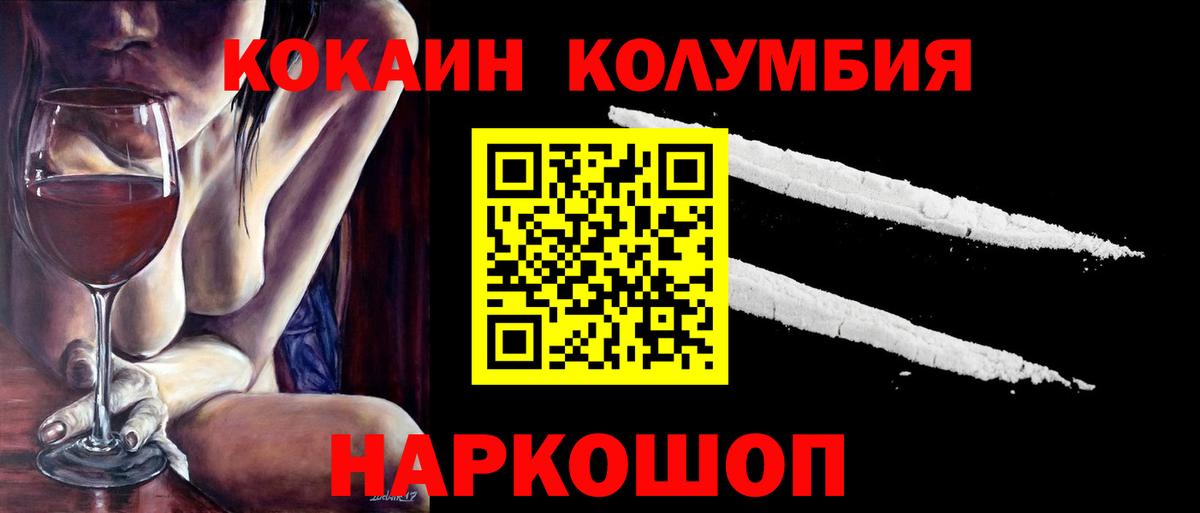 КОКАИН 99%  Кокаин  Элиста  Вход с VPN  Кокаин 98% 