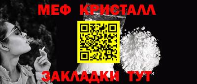 кокаин премиум Конаково