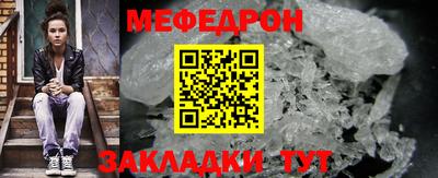 кокаин премиум Конаково