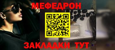 герыч Комсомольск-на-Амуре