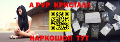 кокаин премиум Конаково