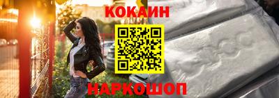герыч Комсомольск-на-Амуре