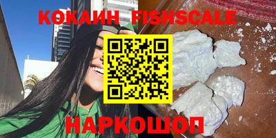 герыч Комсомольск-на-Амуре