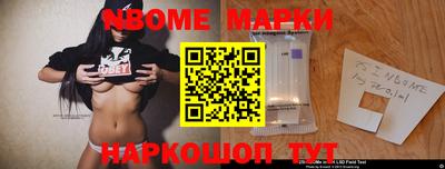 герыч Комсомольск-на-Амуре