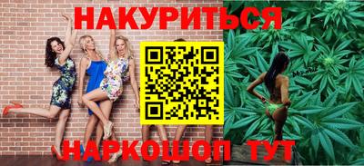 герыч Комсомольск-на-Амуре