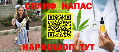 кокаин премиум Конаково