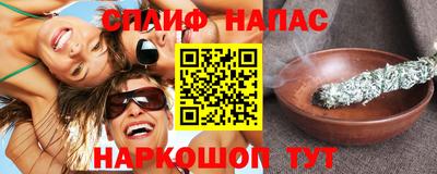 герыч Комсомольск-на-Амуре