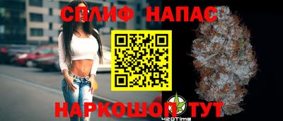 кокаин премиум Конаково