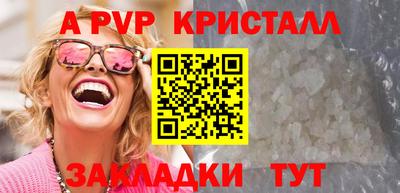 apvp Коммунар