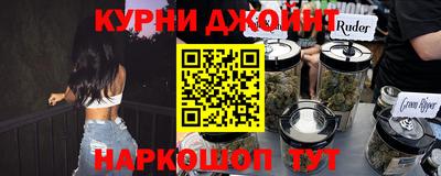 герыч Комсомольск-на-Амуре