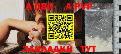 герыч Комсомольск-на-Амуре