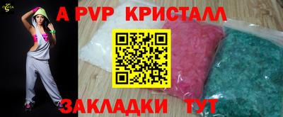 apvp Коммунар