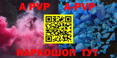 кокаин премиум Конаково