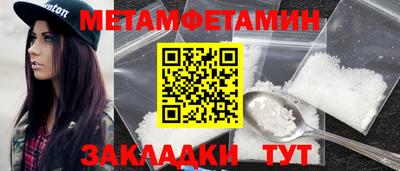 кокаин премиум Конаково