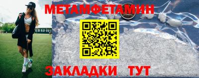 герыч Комсомольск-на-Амуре
