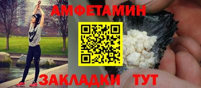 кокаин премиум Конаково