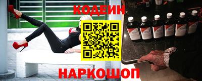 кокаин премиум Конаково