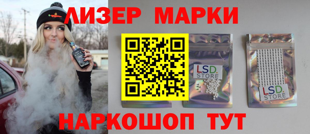 Элиста  Лсд 25 экстази кислота  Лсд 25 экстази кислота  Вход с VPN 