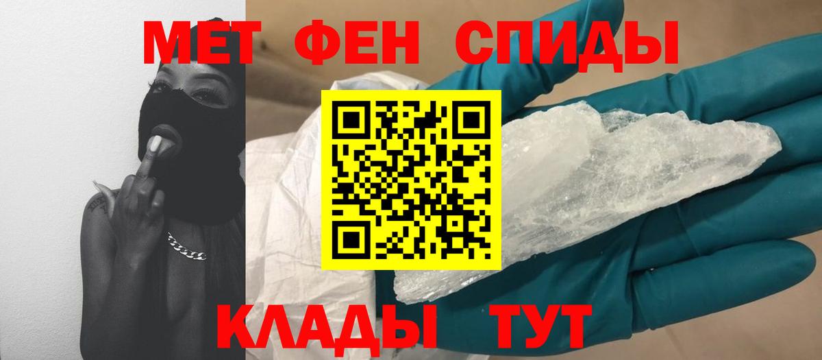Метамфетамин Декстрометамфетамин 99.9% Элиста