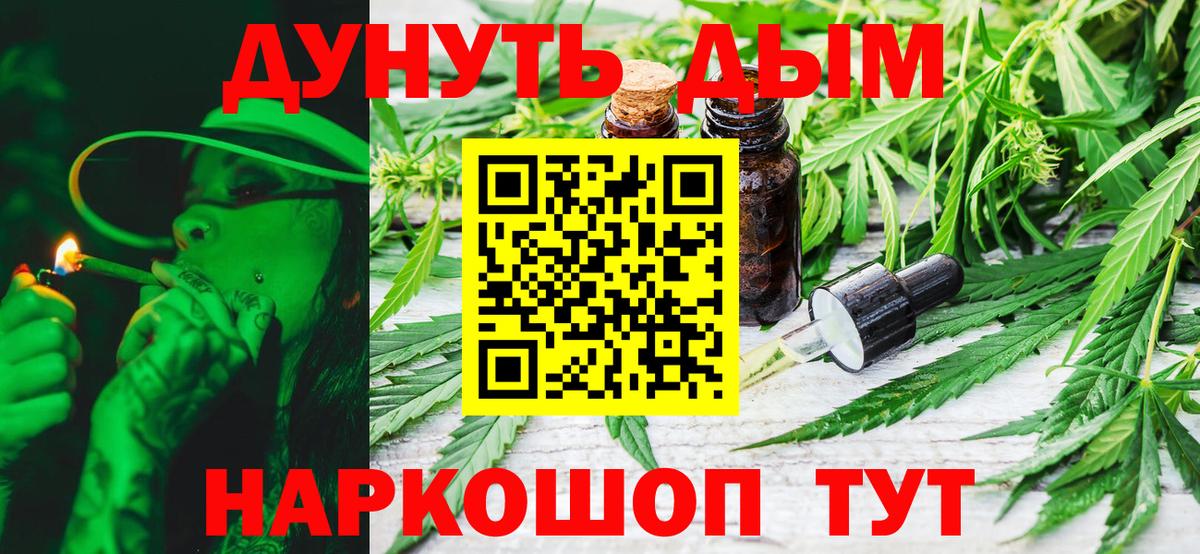МАРИХУАНА Ganja  Бошки марихуана Ganja  Элиста  Вход с VPN  Каннабис VHQ 